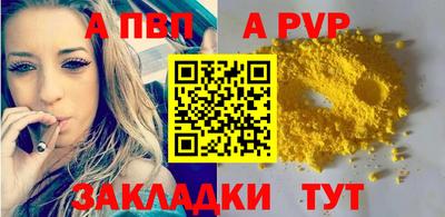 молекула духа Вышний Волочёк