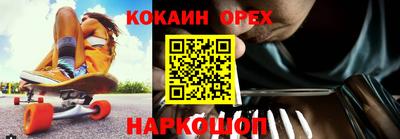 молекула духа Вышний Волочёк