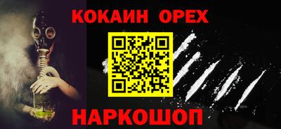 бутик Вязники