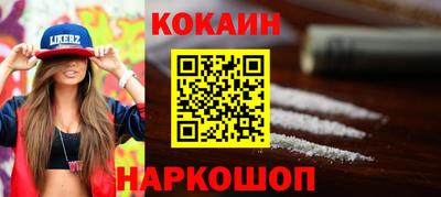 бутик Вязники