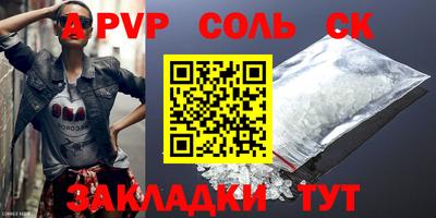 молекула духа Вышний Волочёк