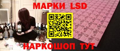молекула духа Вышний Волочёк