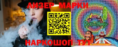 ПСИЛОЦИБИНОВЫЕ ГРИБЫ Вязьма