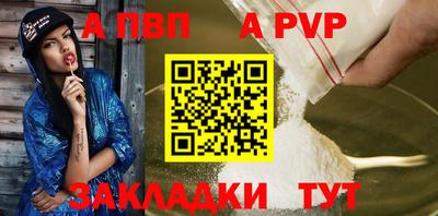 молекула духа Вышний Волочёк