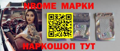соль ск Гуково