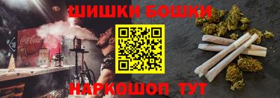 бутик Вязники