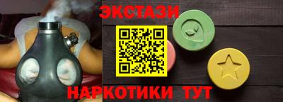 молекула духа Вышний Волочёк