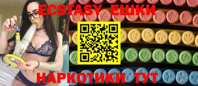 молекула духа Вышний Волочёк