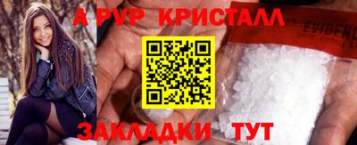 соль ск Гуково