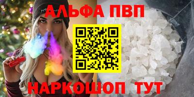 молекула духа Вышний Волочёк