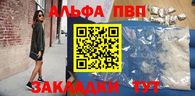 бутик Вязники