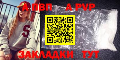 прущие грибы Гудермес
