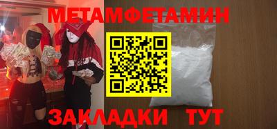 бутик Вязники