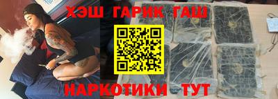 ешки Гулькевичи