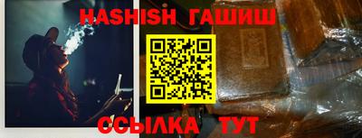 молекула духа Вышний Волочёк