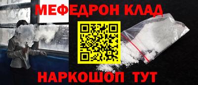 молекула духа Вышний Волочёк