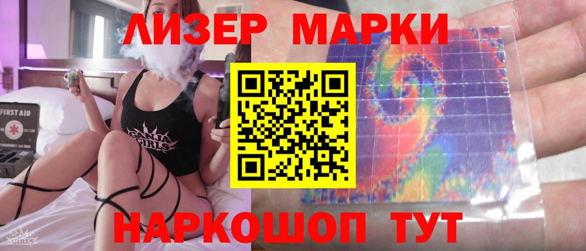 ГАШ  МАРИХУАНА  Меф МЯУ МЯУ кристаллы  Вход с VPN  Ессентуки  ГАШИШ  COCAIN 