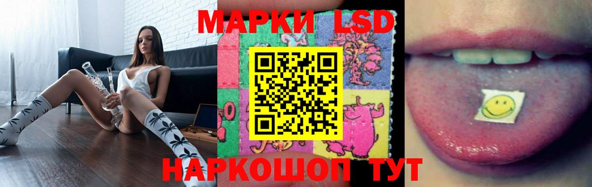 LSD-25 экстази ecstasy  ЛСД экстази кислота  Ессентуки  LSD-25 экстази  Вход с VPN 