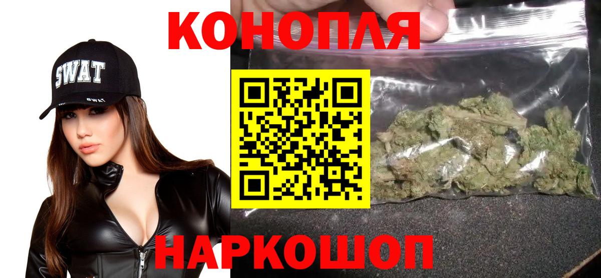 Бошки марихуана гибрид Ессентуки