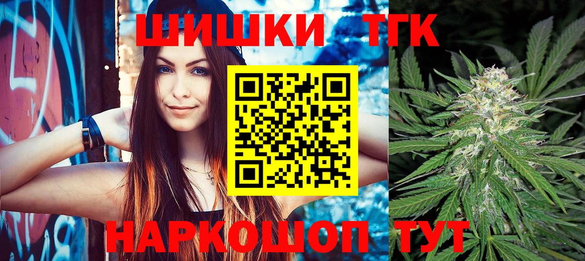 Конопля AK-47  Канабис индика  Ессентуки  Шишки марихуана ГИДРОПОН  Вход с VPN 